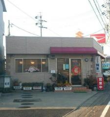 中国料理龍宴