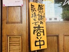 餃子兄弟