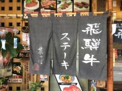 菜っぱ