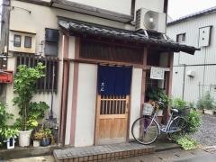 末広食堂