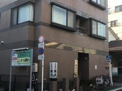 銀平