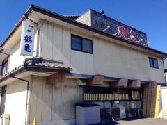 岡田家鶴亀