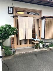 岩久中原分店