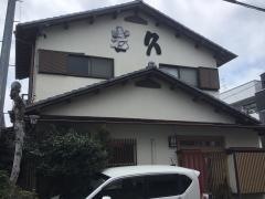岩久中原分店