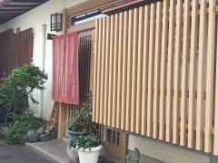岩久中原分店