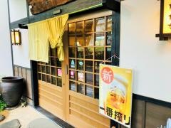 味ごよみながせ