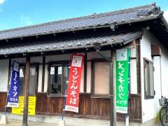 人力うどん春日店