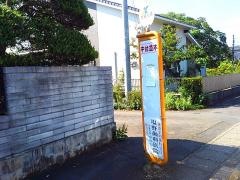 「中台並木」バス停留所