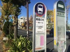 「南堀の内」バス停留所