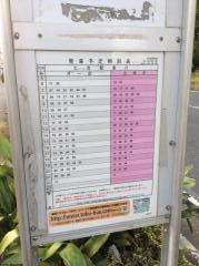 「南堀の内」バス停留所