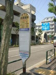 「図書館前(町田市)」バス停留所