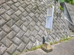 「白井」バス停留所