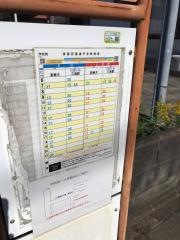 「学校前１」バス停留所