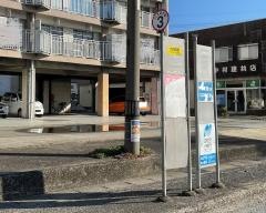 「小月局前」バス停留所