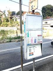「蒲生入口」バス停留所
