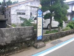 「上辛川」バス停留所