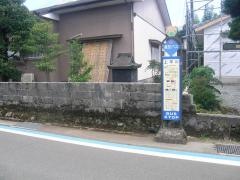 「上辛川」バス停留所