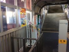 沼南駅