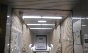 両国駅