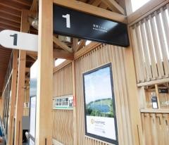 「秋田駅前」バス停留所