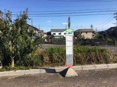 「穂積北中前」バス停留所