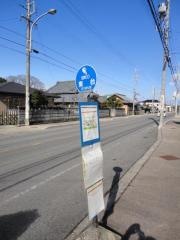 「東台」バス停留所