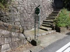 「東山峠」バス停留所