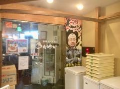 彩色ラーメンきんせい　高槻駅前本店