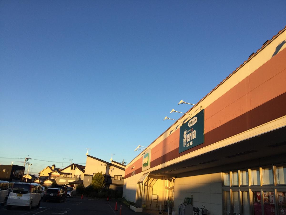 さいたまコープ深谷店