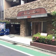 永井接骨院
