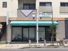 きど鍼灸整骨院