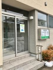 わくら接骨院
