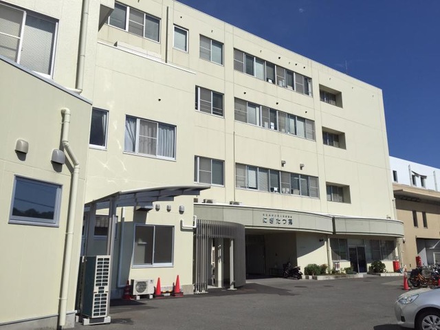 松山にぎたつ苑