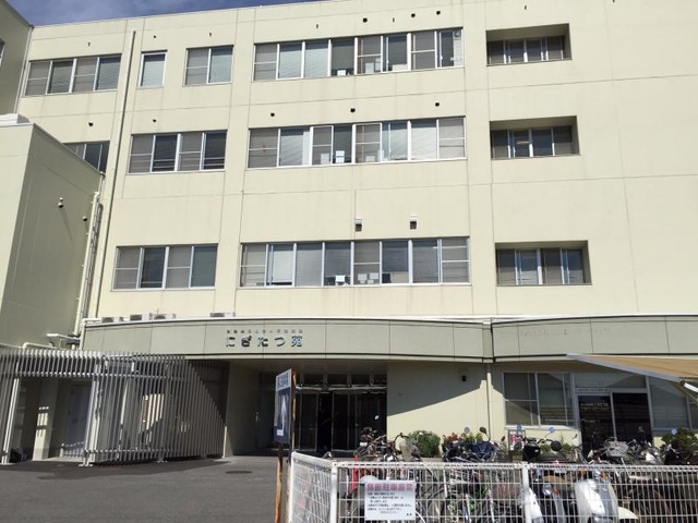 松山にぎたつ苑