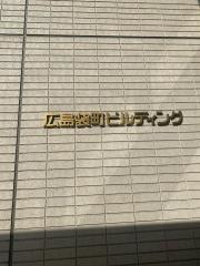 プルデンシャル生命保険株式会社　広島支社
