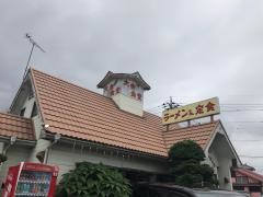 大衆食堂ひょうたん