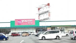ゆめマート小倉東