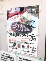 土間土間　宮原店