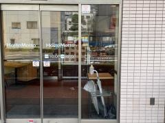 ほっともっと　恵美須西店