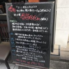 Ｖｉｎｏ　Ｂａｒ　Ｄｕｅ