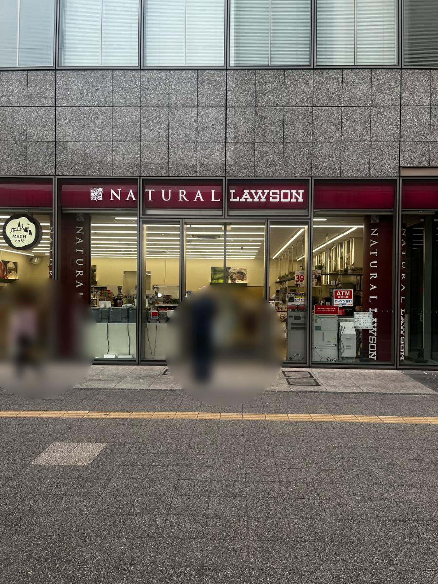 ローソン 川崎 駅前 本町 店