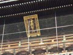 大通寺含山軒蘭亭庭園