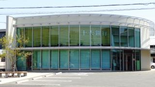 十六銀行岡崎羽根支店