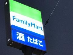 ファミリーマート　土浦木田余西台店