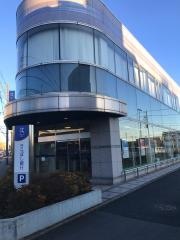きらぼし銀行さがみ野支店
