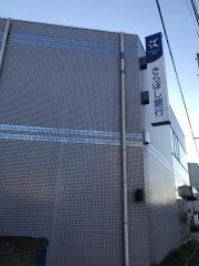 きらぼし銀行さがみ野支店
