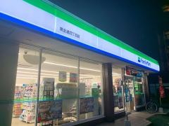 ファミリーマート　黄金通四丁目店