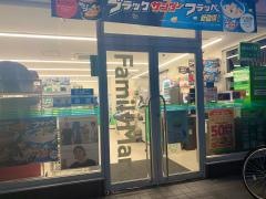 ファミリーマート　黄金通四丁目店