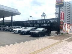 メルセデス・ベンツ広島西　西風新都　サーティファイドカーセンター