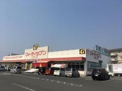業務スーパー　赤穂店